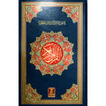 7A-2 (Hafzi)