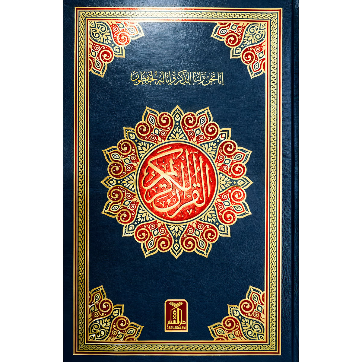 7A-2 (Hafzi)