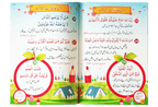 60 Sunehri Ahadith
