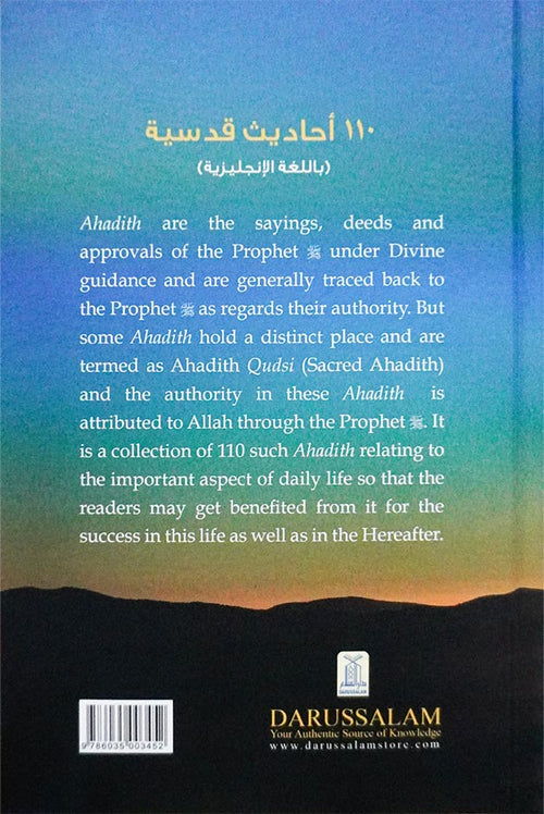 110 Ahadith Qudsi (english) Local