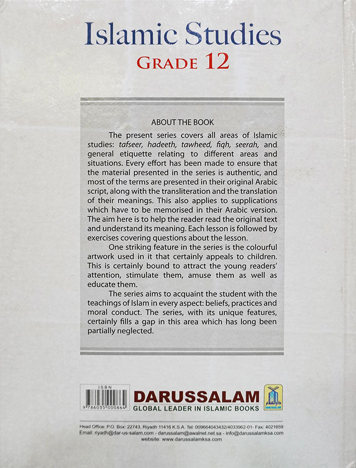 Islamic Studies Grade (vol 12)