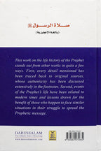 Prayer According to the Sunnah