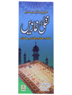 10 Azkaar Cards