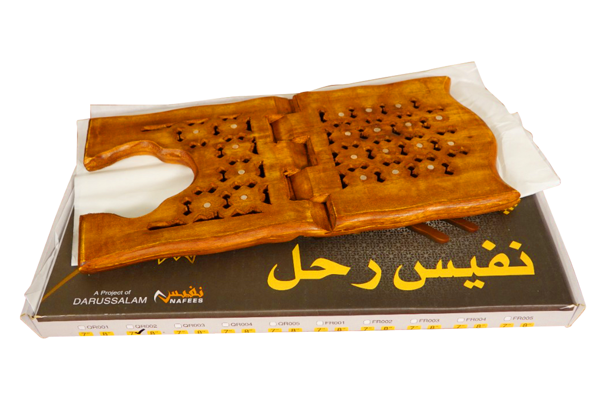 Brass Jaali Rehal- 7 Inch