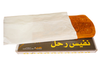 Carving Rehal- 7 Inch