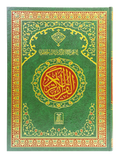 15 Lines Quran Pak (Jumbo)