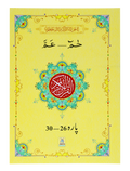 13 Lines Quran Parah 26 to 30