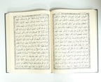 15 Lines Quran Pak (Jumbo)