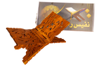 Square Flower Rehal- 8 Inch