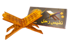 Brass Jaali Rehal- 7 Inch