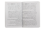 Hamsaigi ky Haqooq
