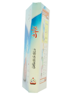 Rah-e-Nijat