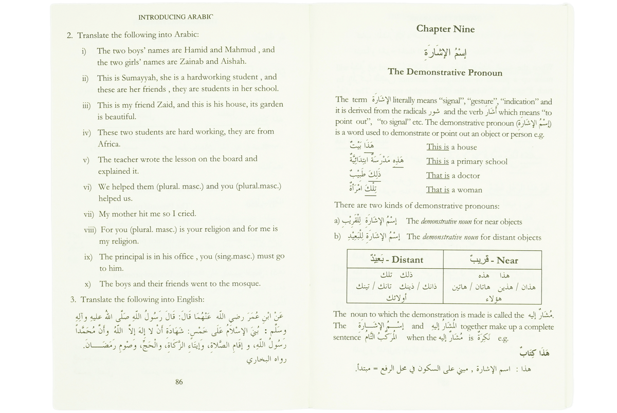 Introducing Arabic