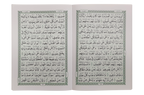 13 Lines Quran Parah 11 to 15