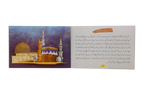 Qisa Hazrat Muhammad SAW (Local)