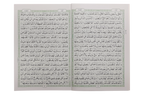 13 Lines Parah 1 to 5 (Soft cover)