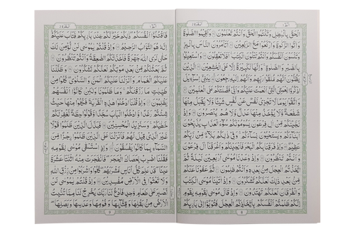 13 Lines Parah 1 to 5 (Soft cover)
