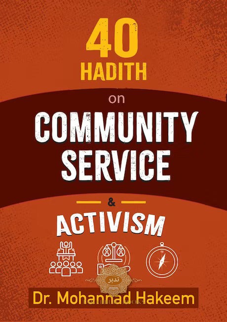 40 Hadith on Community Service and Activism