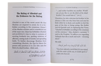 Backbiting & Its Evil Effects on Muslim Society