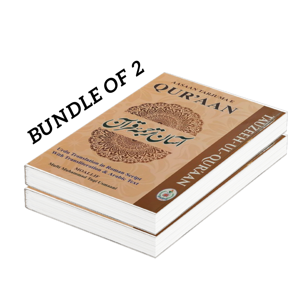 Aasaan Tarjumae Quran Tauzeeh-ul -Quran (Translation in Roman Script)