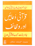 Better Muslim Pack