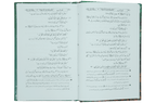 Azkar e Nafia
