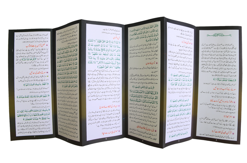 10 Azkaar Cards