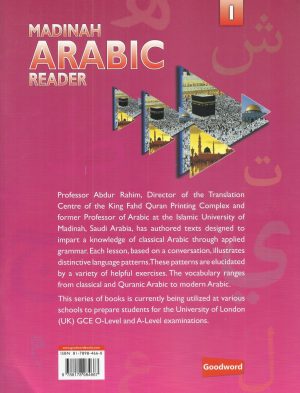 Madinah Arabic Reader  1