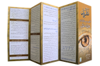 10 Azkaar Cards