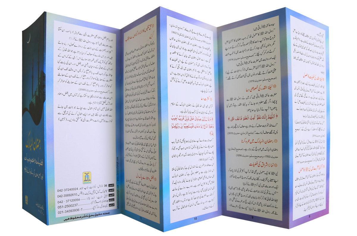 10 Azkaar Cards
