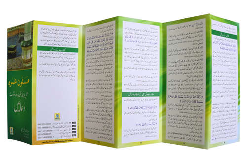 10 Azkaar Cards