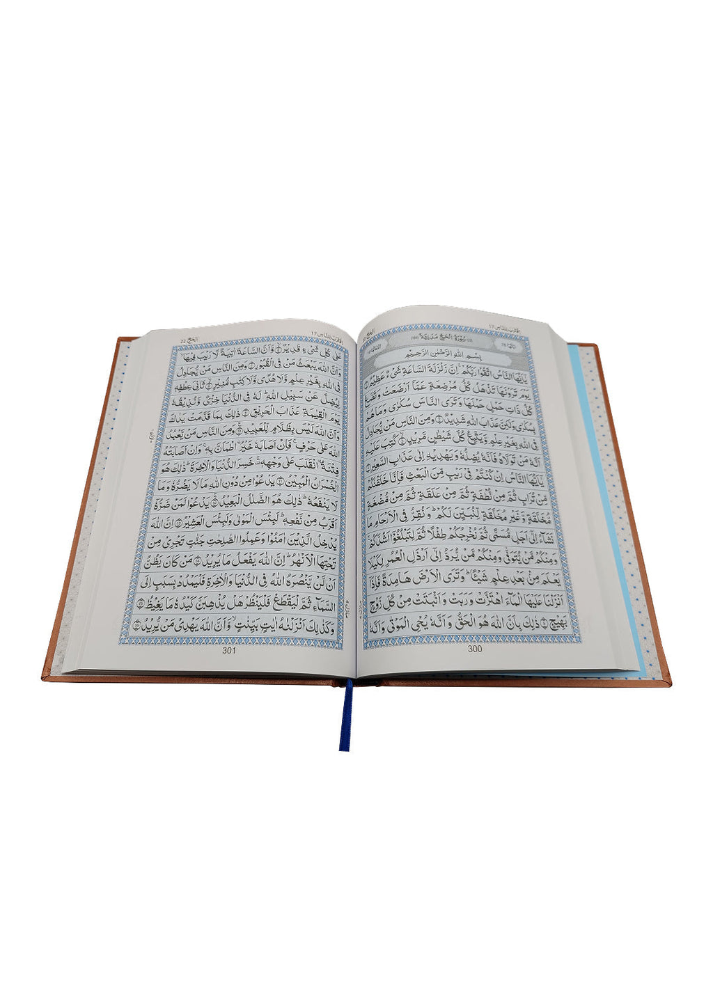 16 line Quran Pak 4A 17x24 Local