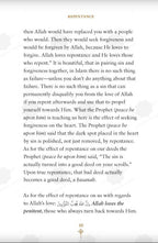 Allah Loves