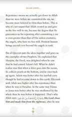 Allah Loves