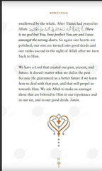 Allah Loves