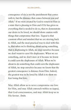 Allah Loves