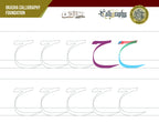 Calligraphy Practice Book