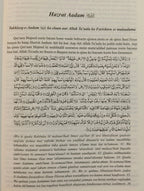 Qisasul Ambiya [Roman Urdu]