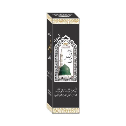 Asmad Surma ( Large )