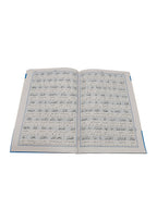 9 Line Para  With Lafzi Ba muhawara Urdu Traslation