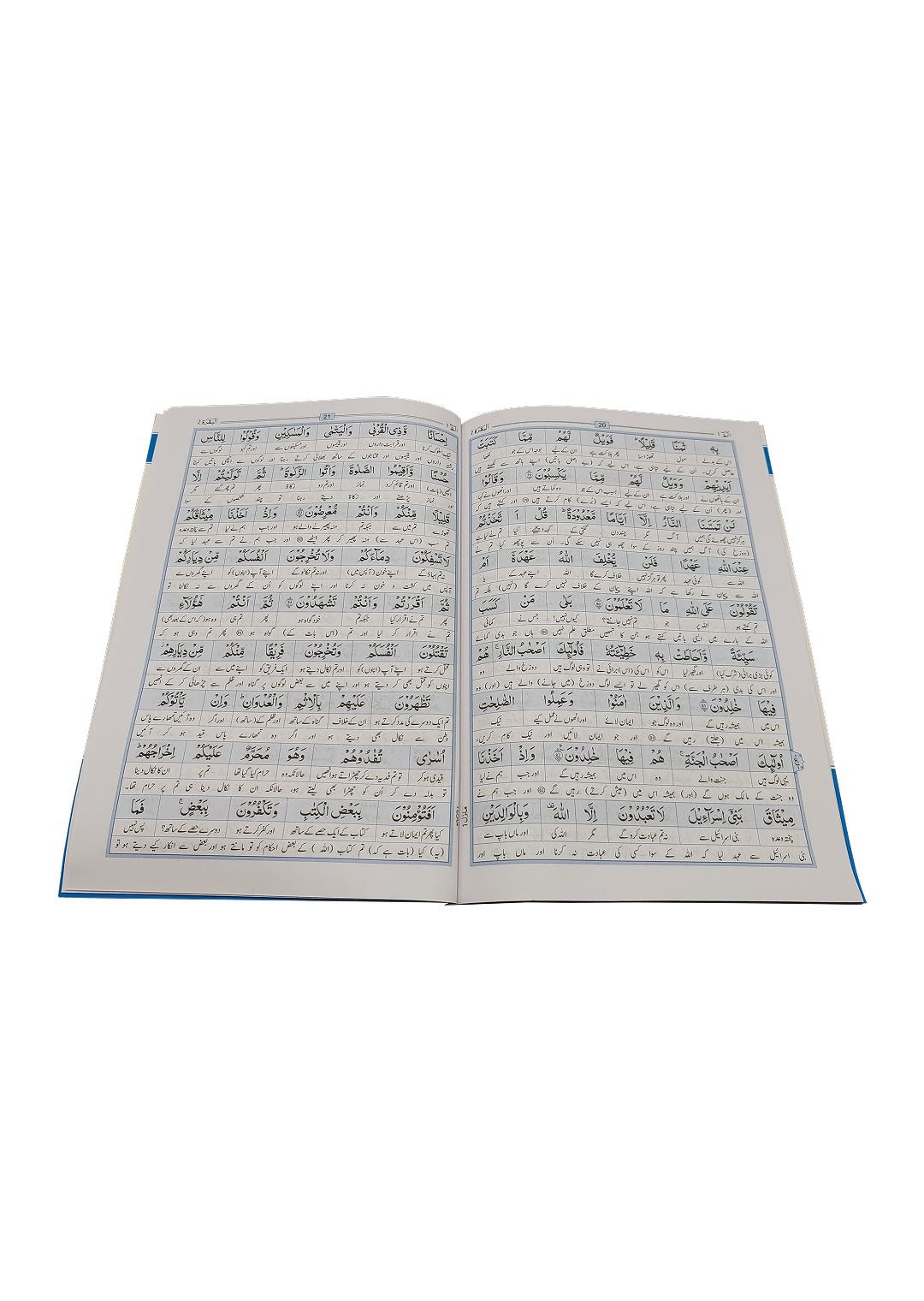9 Line Para  With Lafzi Ba muhawara Urdu Traslation