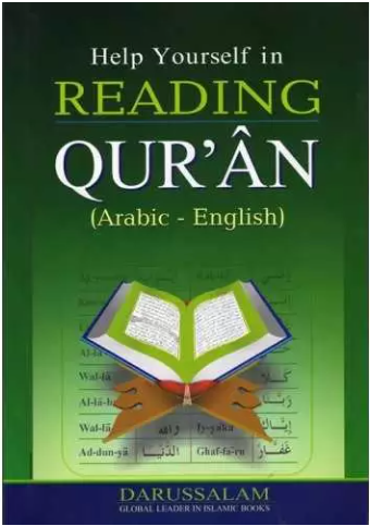 Help Yourself in Reading Qur'an