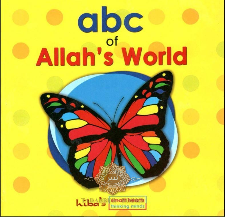 abc of Allah's World