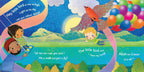 Allah Made Everything - The Song Book