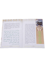 Repent to Allah