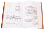 15 Rahnuma Usool