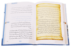 Khutbat e Haram