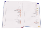 Aalam-e-Akherat