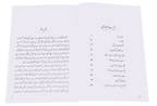 Qiyamat