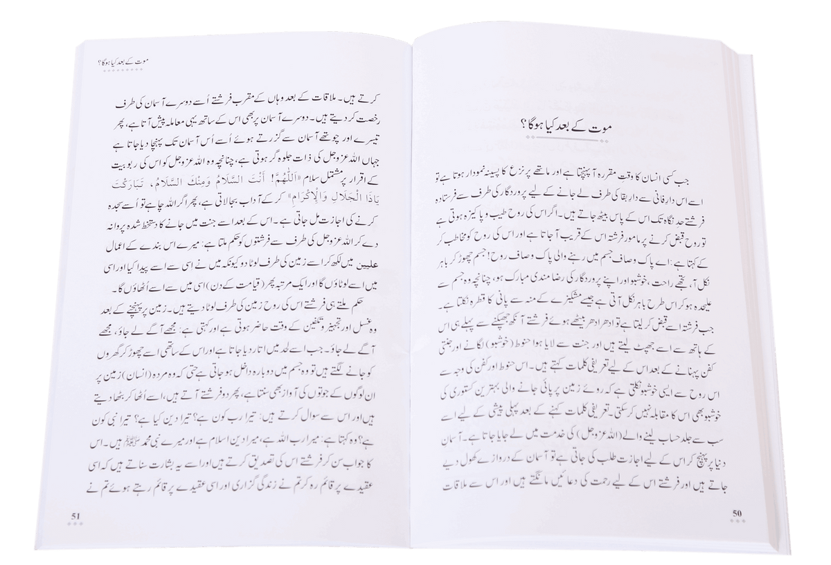 Qiyamat